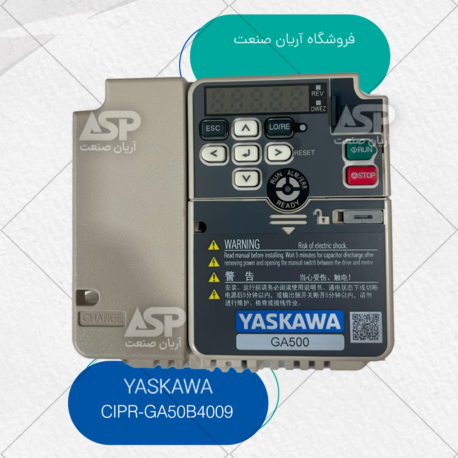 اینورتر یاسکاوا YASKAWA مدل CIPR-GA50B4009 – سه فاز 3 کیلووات