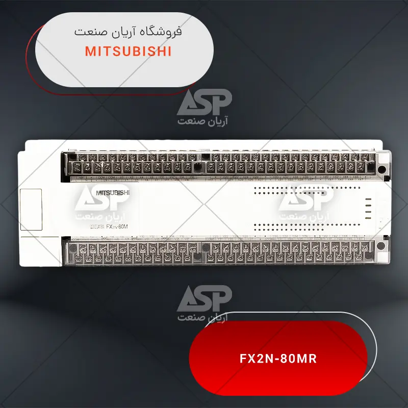 FX2N-80MR-ES/UL