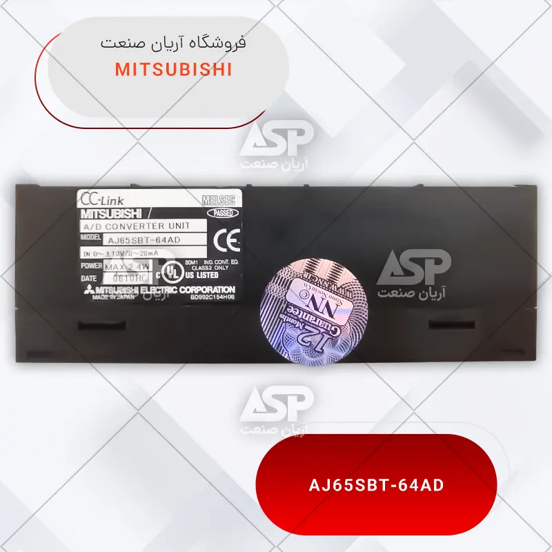 خرید ماژول پی ال سی میتسوبیشی | AJ65SBT-64AD | فروشگاه آریان صنعت