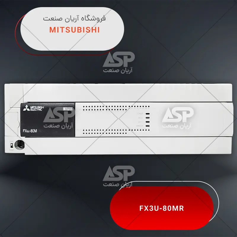 FX3U-80MR-ES