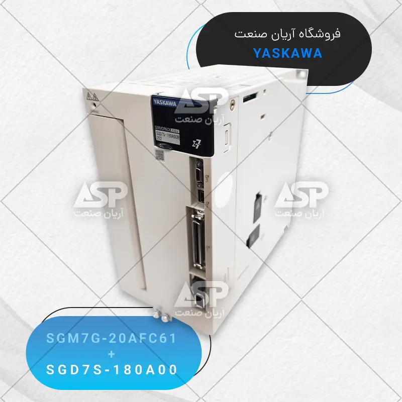 سرو درایو یاسکاوا سری sigma7، توان 1.8KW، سرعت 1500RPM، بدون ترمز