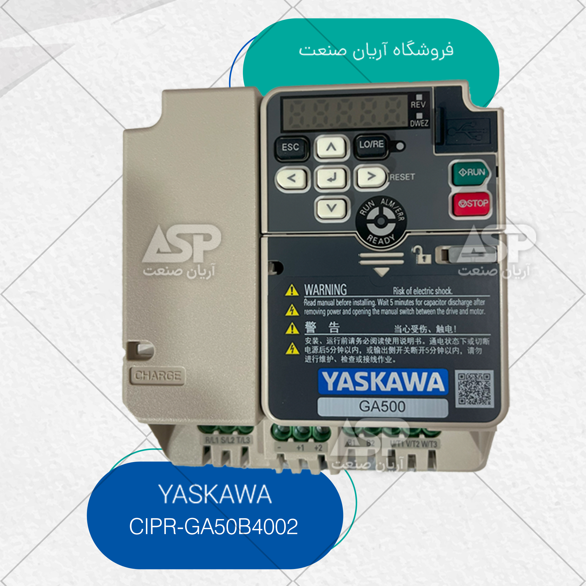 اینورتر یاسکاوا YASKAWA مدل CIPR-GA50B4002 – سه فاز 0.4 کیلووات