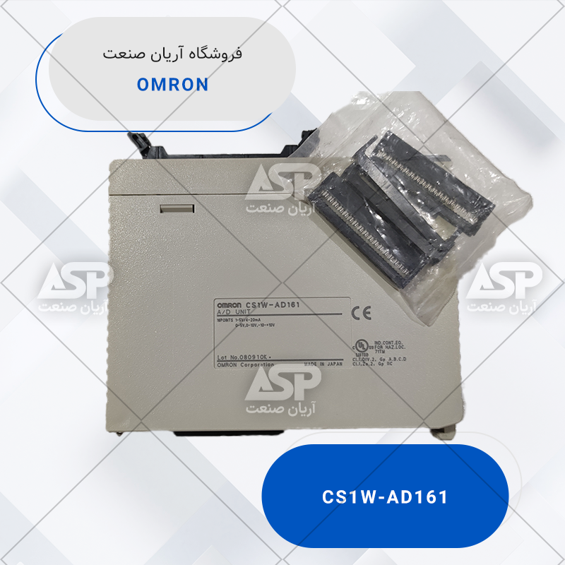 CS1W-AD161