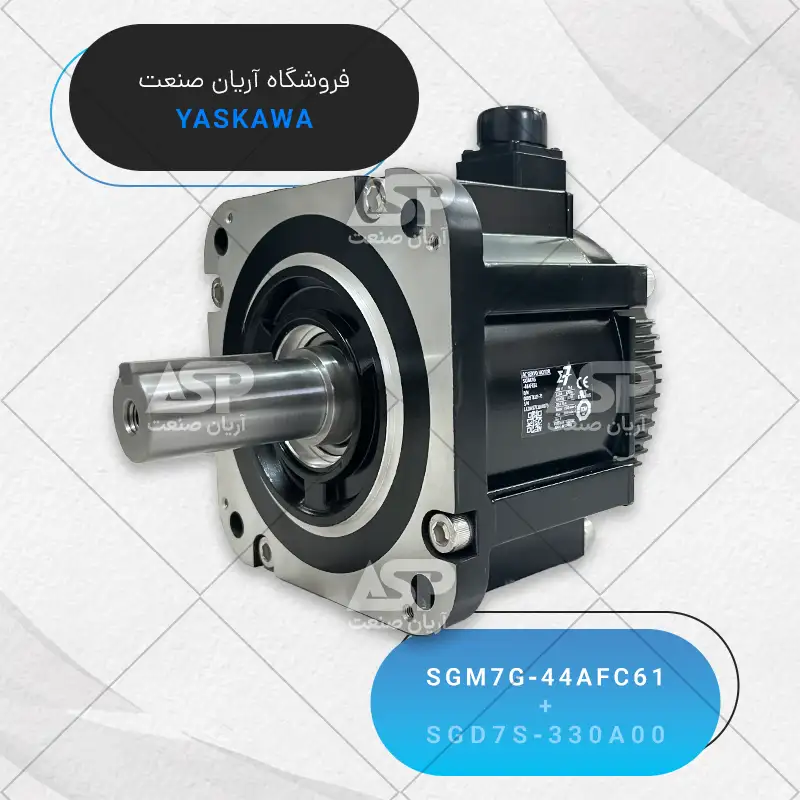 سرو پک یاسکاوا سری sigma7، توان 4.4KW، سرعت 1500RPM، بدون ترمز، همراه کابل انکدر،کابل قدرت و کانکتور 50 پین | آریان صنعت